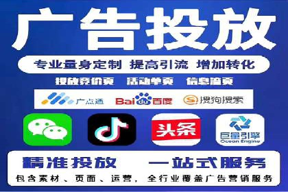 百度推广费用与广告创意结合的案例研究